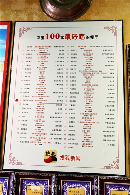 喝奶茶就来格日勒阿妈