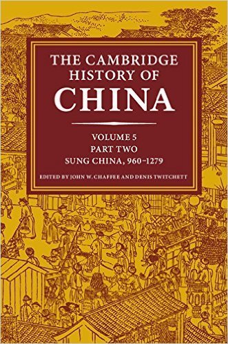 海外学者如何评价《剑桥中国史 宋代卷》