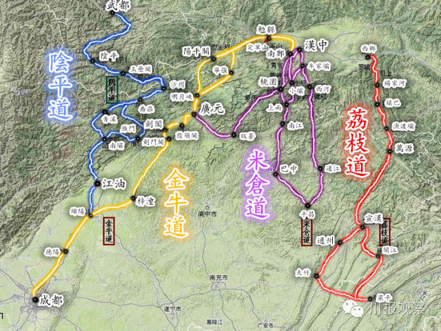 主要是指:由汉中通往四川的金牛道,米仓道,荔枝道,以及从甘肃通往四川