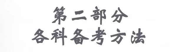 在一线城市超级中学读高中是怎样一种体验?-超级中学的利弊