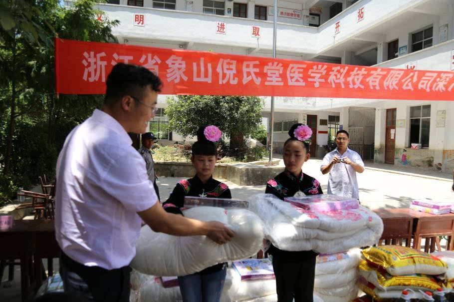 (图为浙江省象山县老倪微商团队公司董事长倪海杉在望丰公统村捐赠