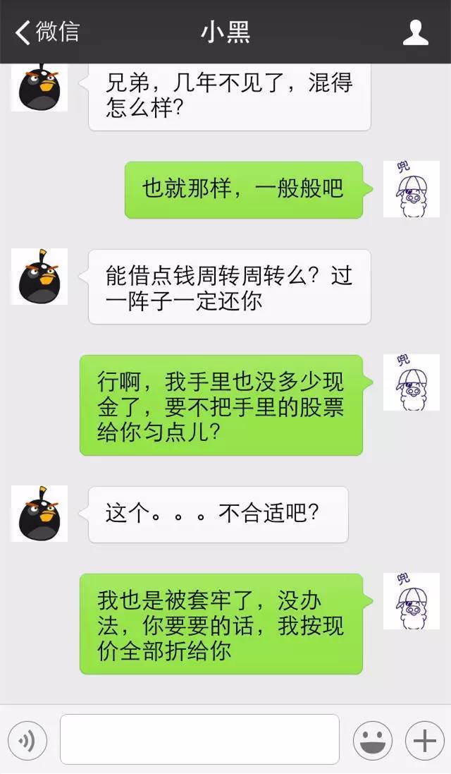 有个异性朋友经常主动找我聊天 我从来没找过他 他问我为什么不找他