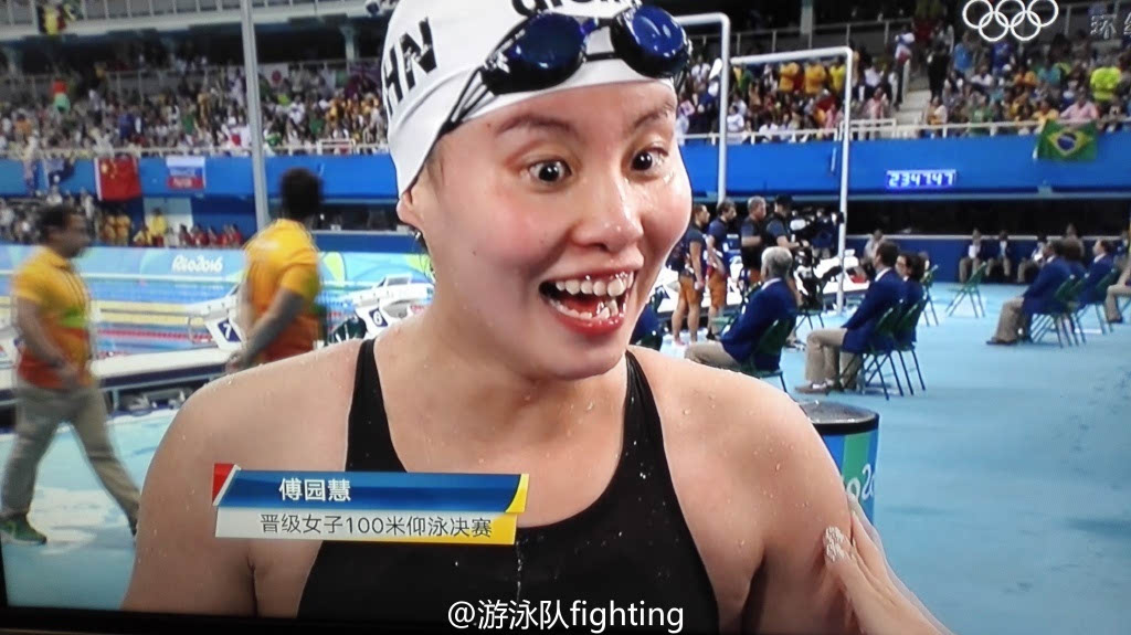 女子游泳冠军表情包图片