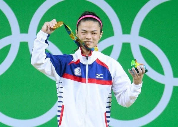 女子53公斤级比赛中获得冠军,也是台湾在里约奥运会上获得的首枚金牌
