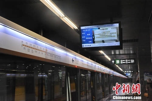 北京地铁末班族众生相:有人加班晚归 有人上岗