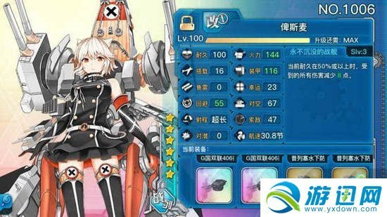 戰艦少女r俾斯麥改怎麼偷鋁偷鋁技巧心得分享