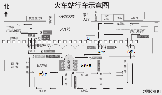 西安火车站北广场地图图片