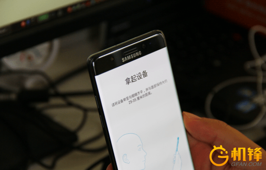 不一样的解锁 三星note 7虹膜识别体验