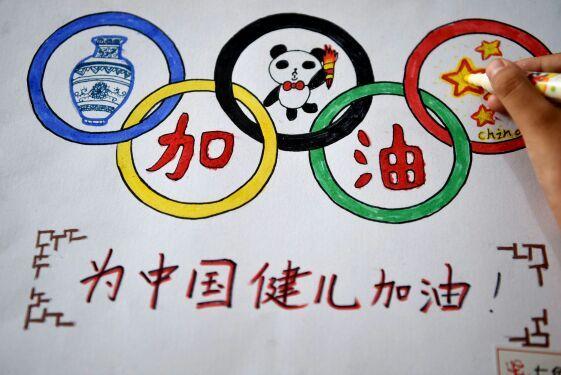 奥运会标志 简笔画图片