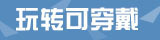 花火日报
