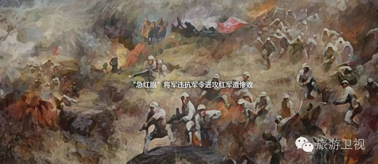 红军在榆林桥战役的胜利,粉碎了东北军六十七军从南部方向,向陕甘苏区