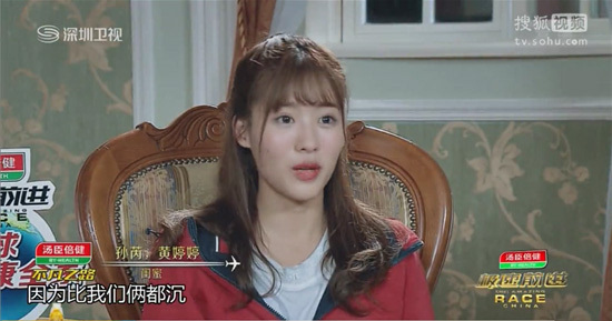 冲着晶刚夫妇看的极速,却被孙芮黄婷婷感动cry!