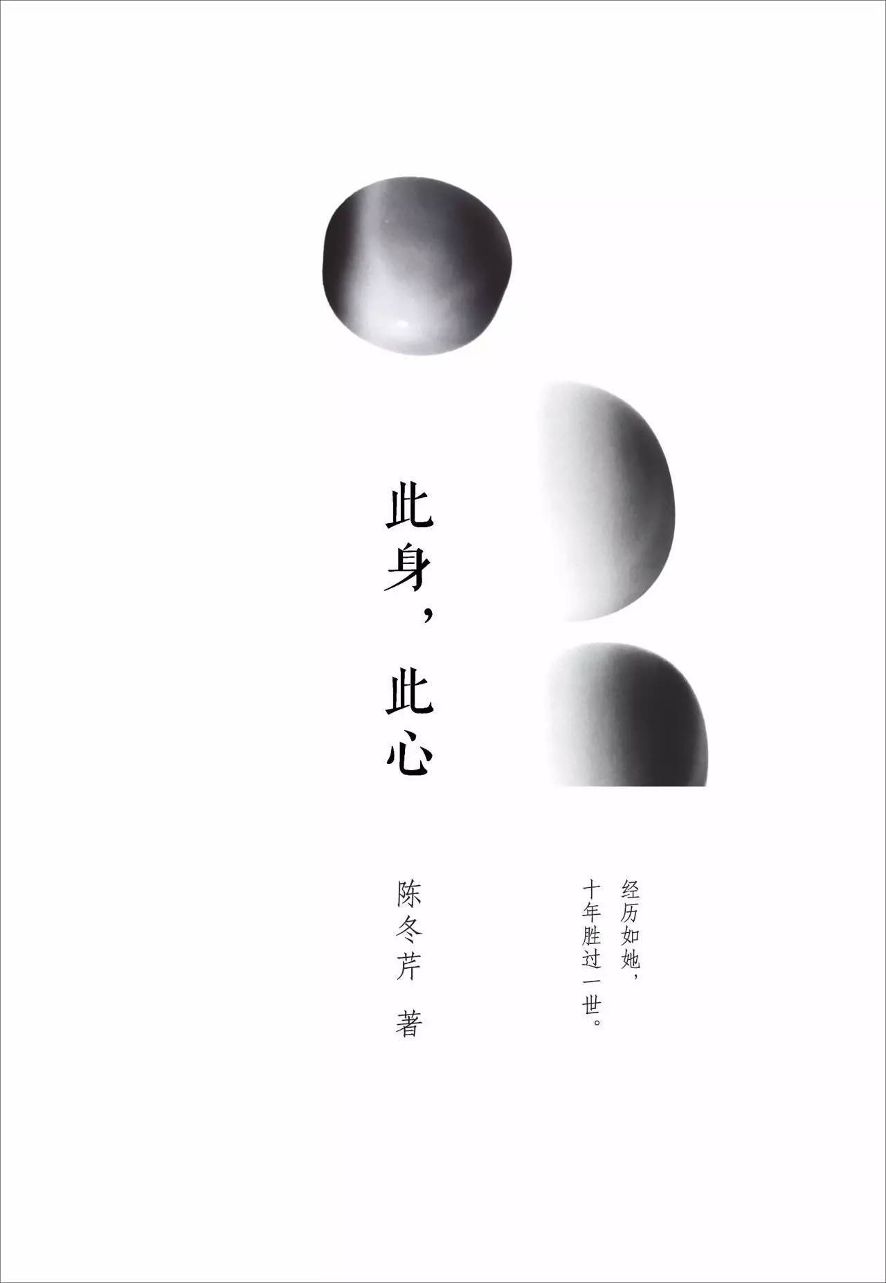 一遇到书,我便束手无策 | 理想国书讯 2016年8月