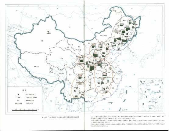 "156项工程"是我国国民经济第一个五年计划时期苏联援助建设的重点