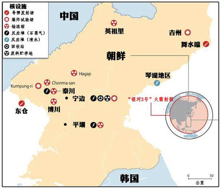 朝鲜称已新生产用于核武器的原料钚并和高浓缩铀 或进行第五次核试验