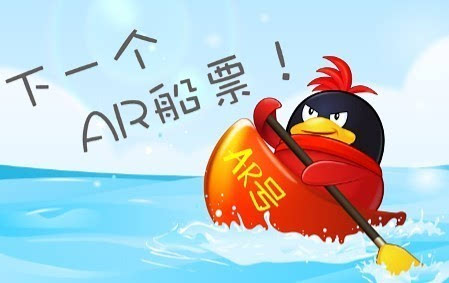 qq用ar传火炬是在预约下一张社交船票?
