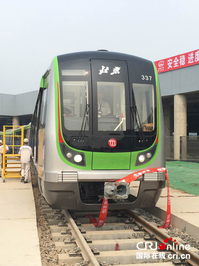 何梦雪):8月22日,北京首列8节编组a型列车在地铁16号线北安河段亮相