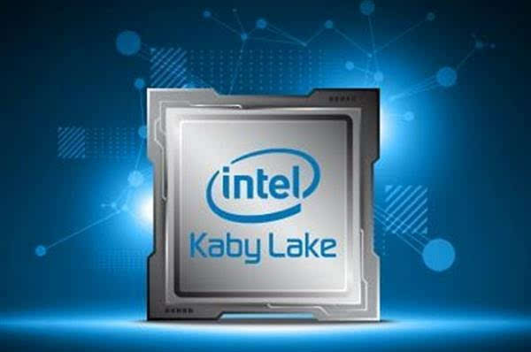Intel Kaby Lake处理器性能提升的秘密：频率最高达4.5GHz