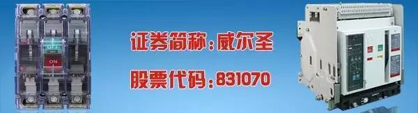 信号继电器内部接线图