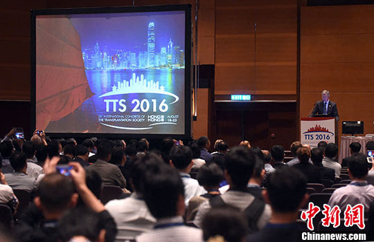 8月18日,国际器官移植协会(tts)香港大会中国专场会议在香港会展