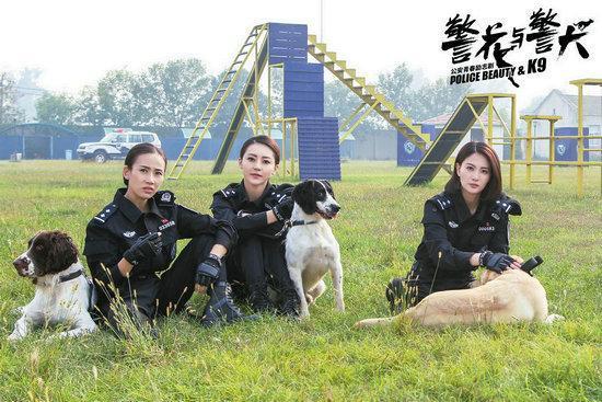 人民日报赞《警花与警犬 开公安题材剧新思路