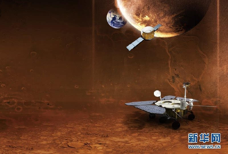 中国首个火星探测器和火星车外观设计构型公布