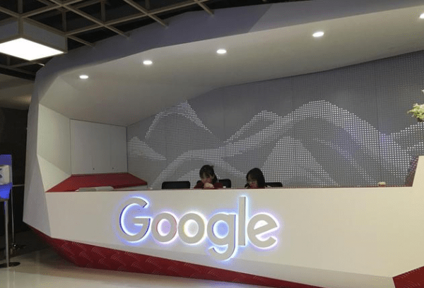 新址难觅“谷歌” Google中国或正在成为过去