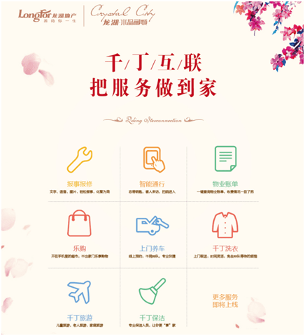 千丁门禁APP下载(门禁卡app哪个好用)