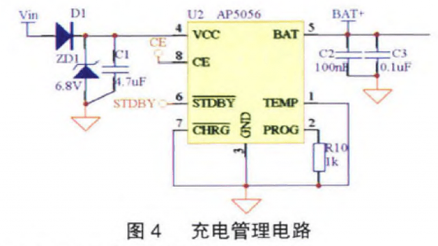 一種基於低功耗單片機sn8p2711a的移動電源設計