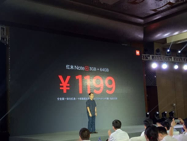 售价899元：小米正式发布红米Note 4