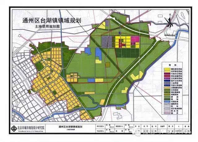 通州台湖规划图片