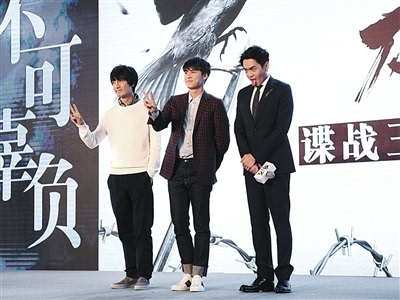 张鲁一,李易峰和张若昀(从左至右)在发布会现场,他们在剧中亦敌亦友