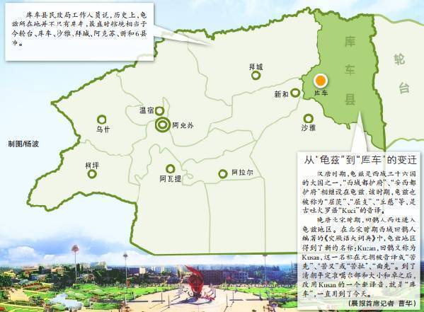 阿克苏库车县地图图片