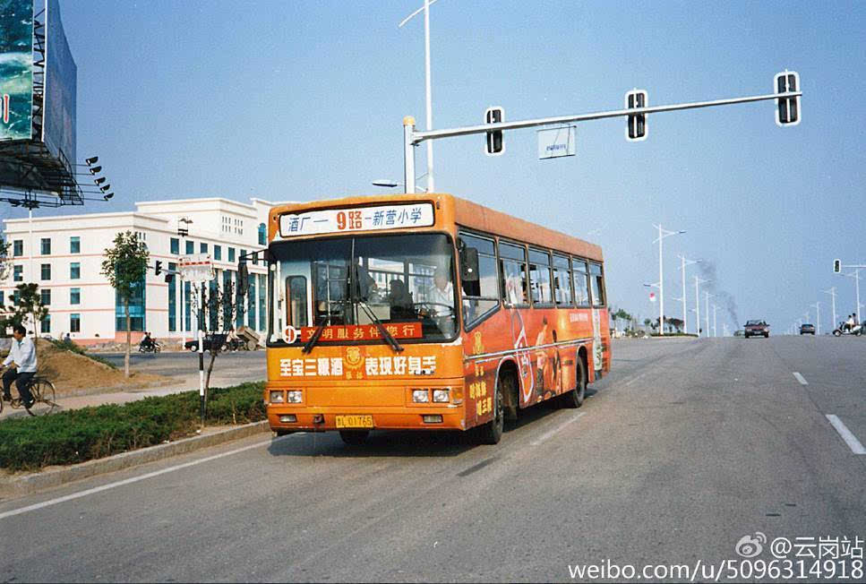 滿滿都是那個年代的記憶近日,網友