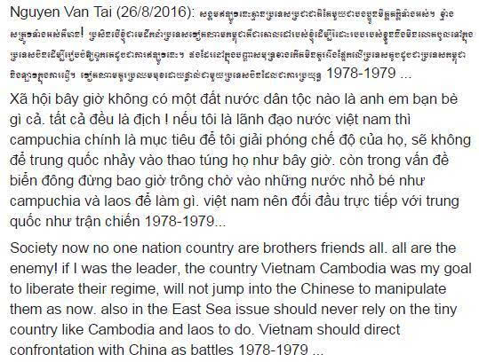 洪森表示"我真的很钦佩你通晓好几种语言,如高棉语,英语,越南语