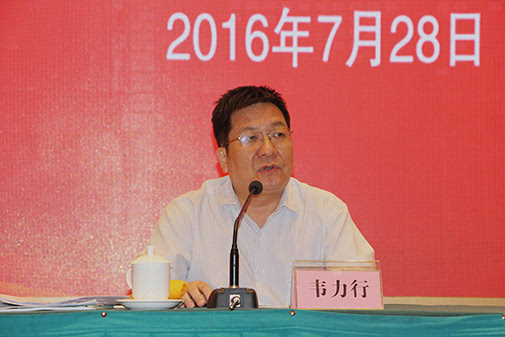 2016年广西民政法制工作会议在南宁召开
