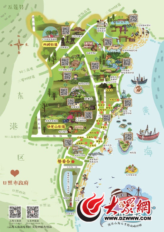 山海天旅游度假区地图图片