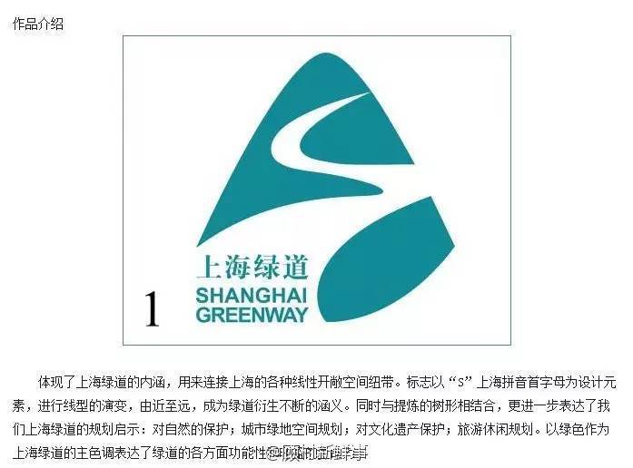 到2020年前,上海將全面建成總長約120公里的外環林帶綠道.