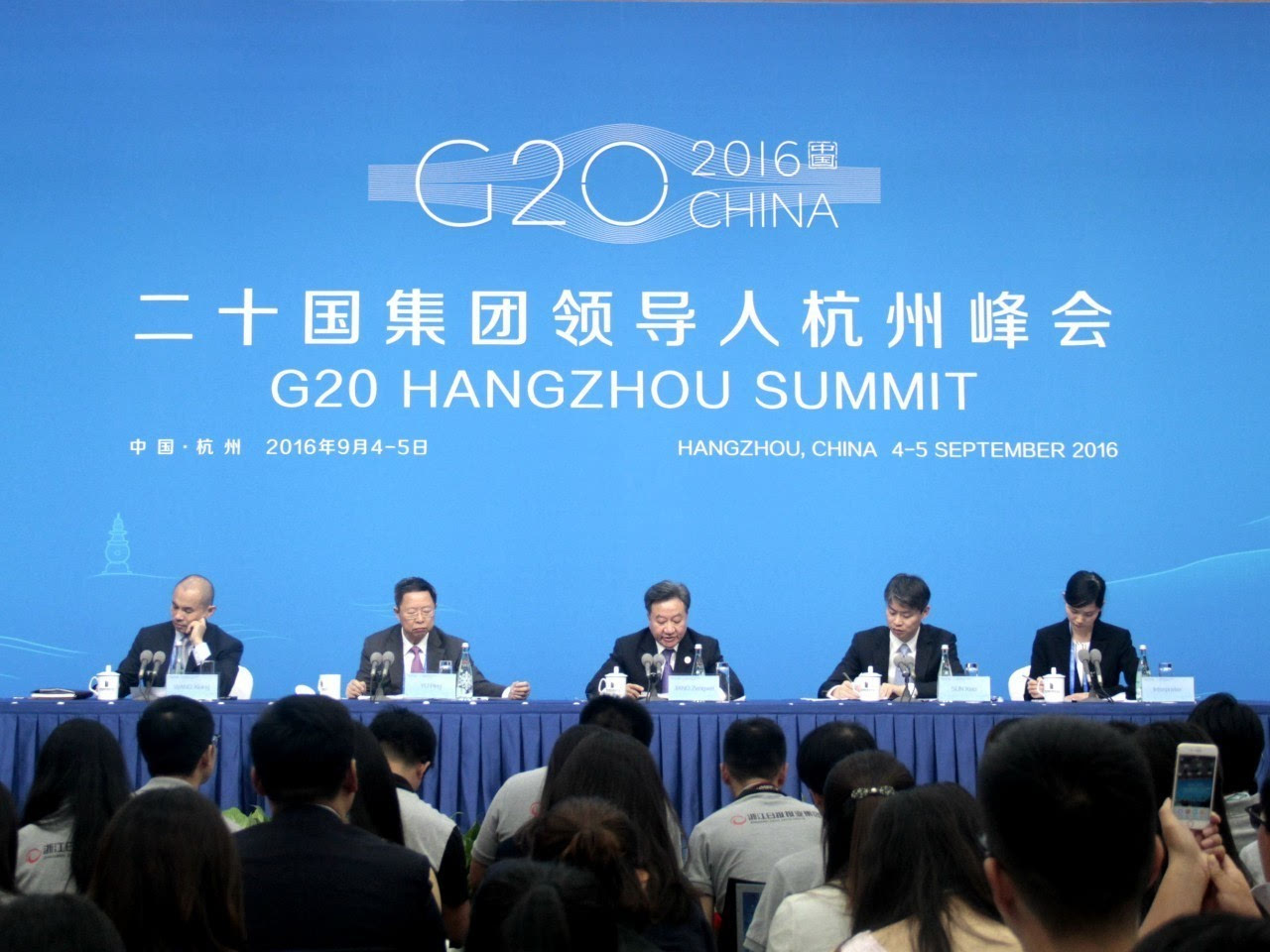 杭州g20峰会图片大全图片