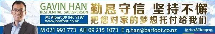 新西兰小长假