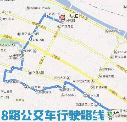 盘点!崆峒区最全的公交行驶路线图,快点收藏起来