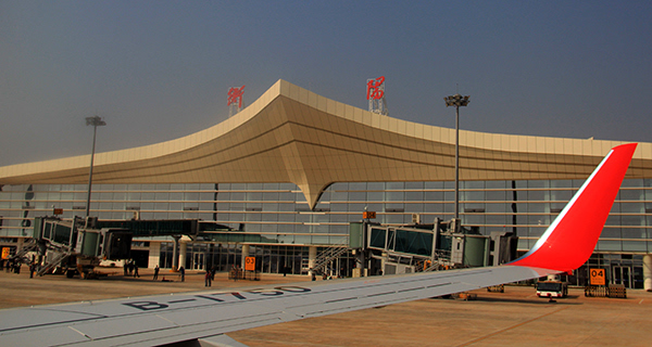 郴州安仁建通用机场图片