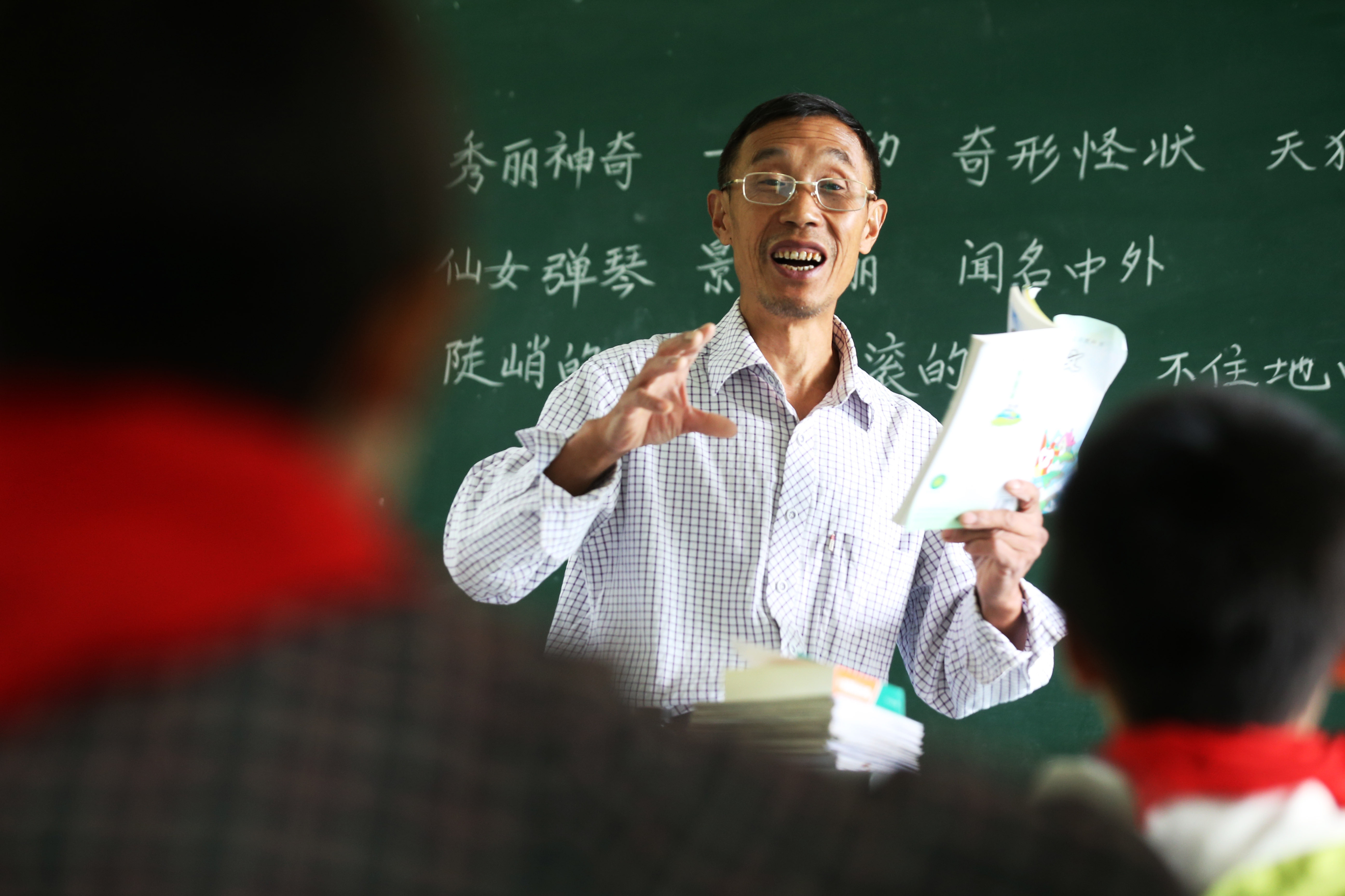 一名乡村教师的高山坚守