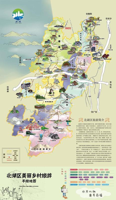 郴州旅游景点分布地图图片