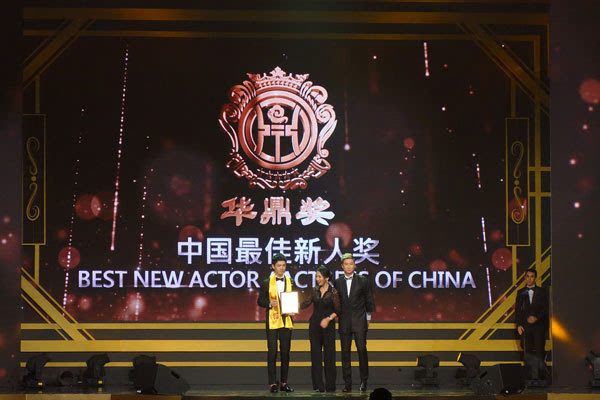 美!第20届华鼎奖"上汽大众辉昂之夜"落幕