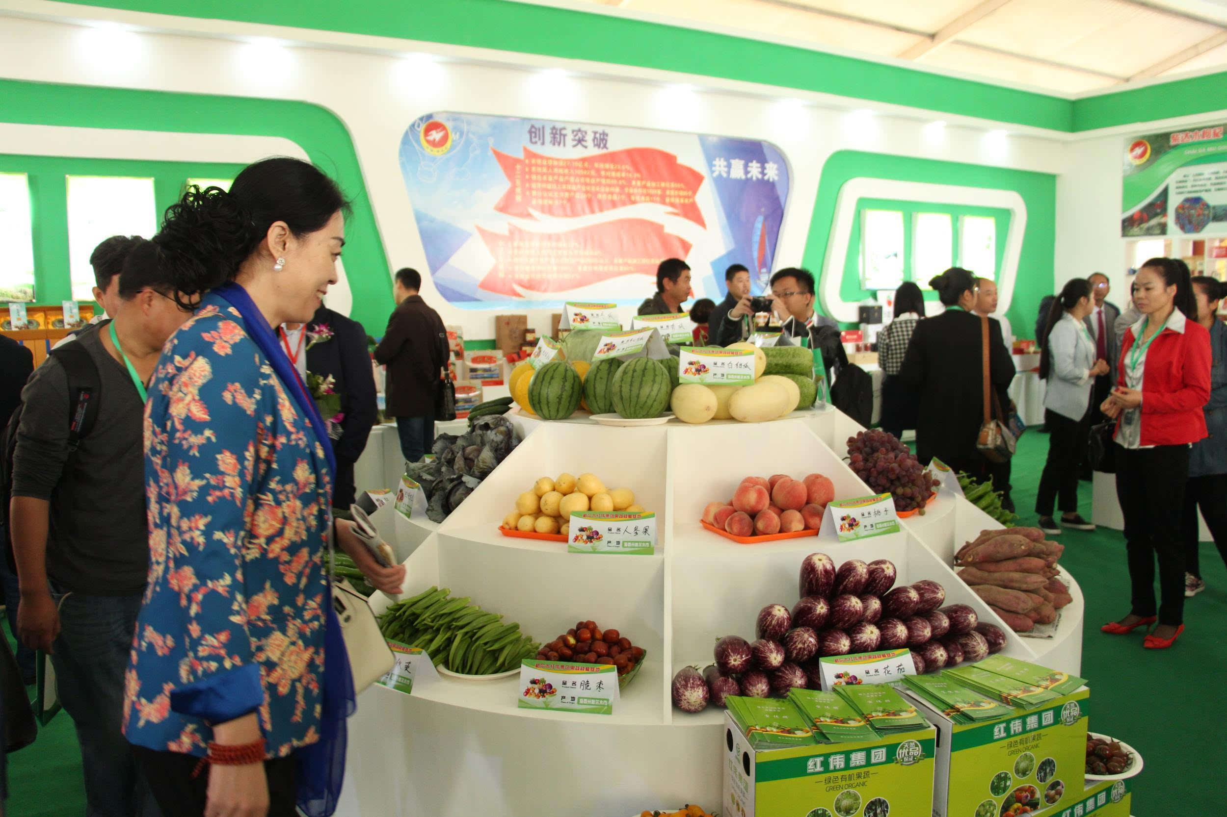 青海(海东)首届高原特色农产品展交会在乐都区开幕