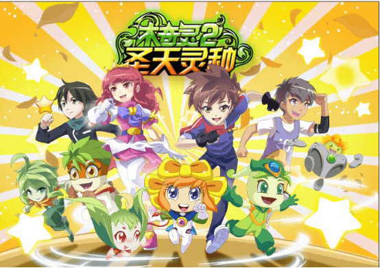 《木奇灵2》15集播放破亿 "全媒体"模式引发蝴蝶效应