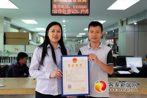 兴国县发出首张五证合一营业执照