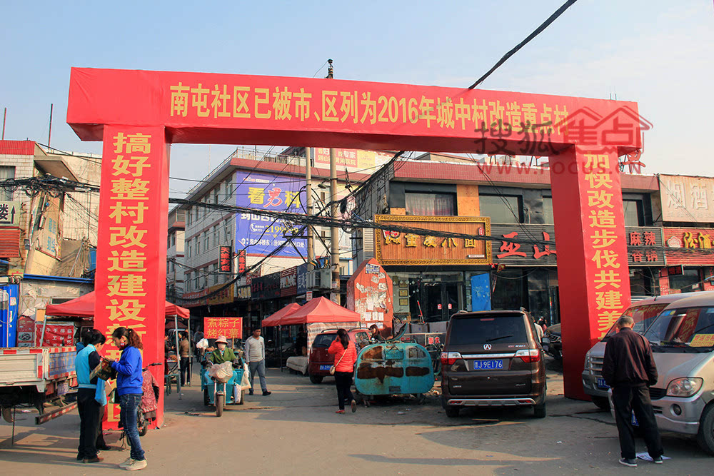 太原南屯村11月拆迁完毕 长风西街新添一商业区