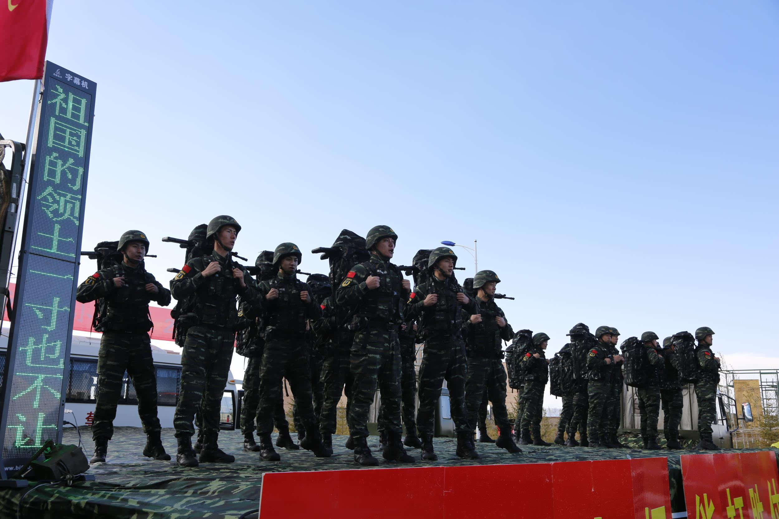 武警部队野战文化小分队巡演海北州唱响《强军战歌》